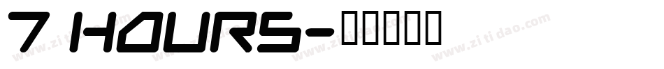7 hours字体转换